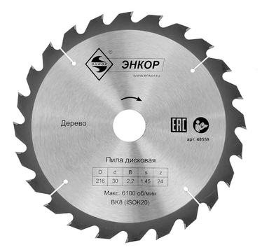 Диск пильный по дереву ЭНКОР 216×30х24Т (48559)